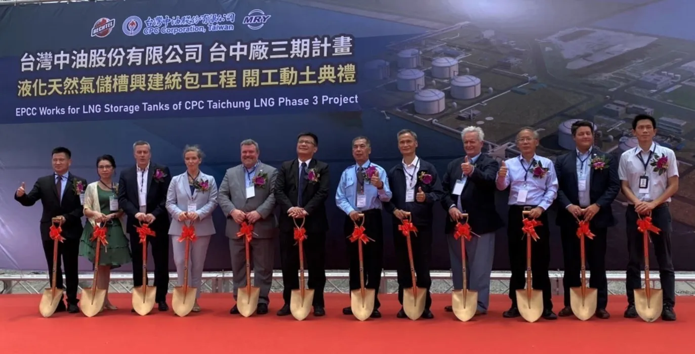 中油天然氣儲槽動土美在台協會：支持台灣能源轉型-- 上報/ 焦點