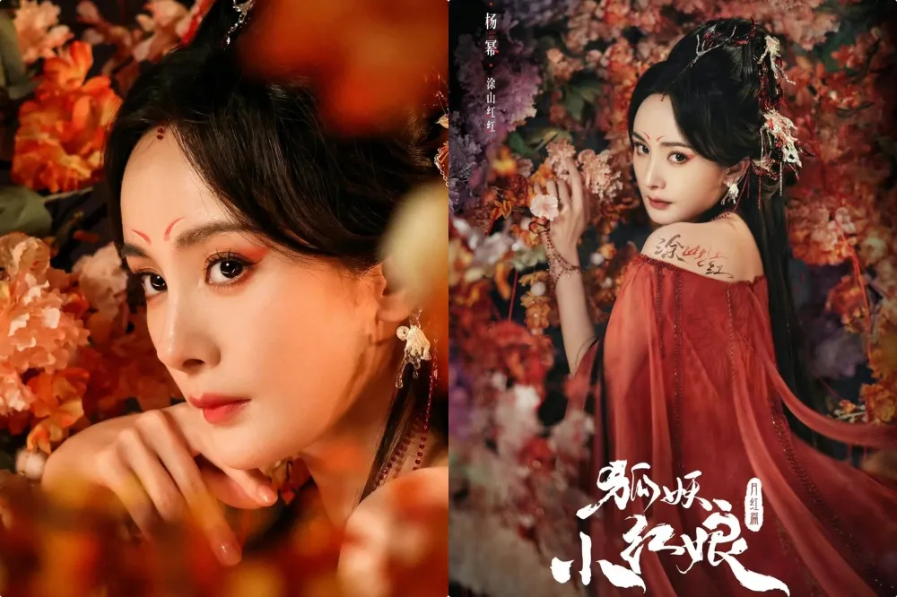楊冪新戲《狐妖小紅娘》造型曝光