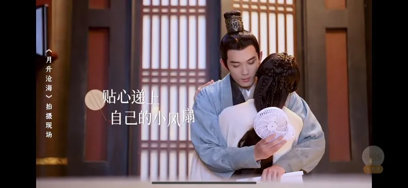 中國男星吳磊、趙露思新戲《星漢燦爛》及續篇《月升滄海》吻戲幕後超貼心