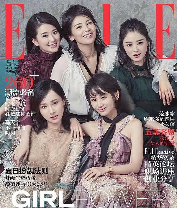 當年《歡樂頌》引爆話題熱度，劉濤、蔣欣、王子文、楊紫、喬欣主演5位主演還一起登上雜誌封面