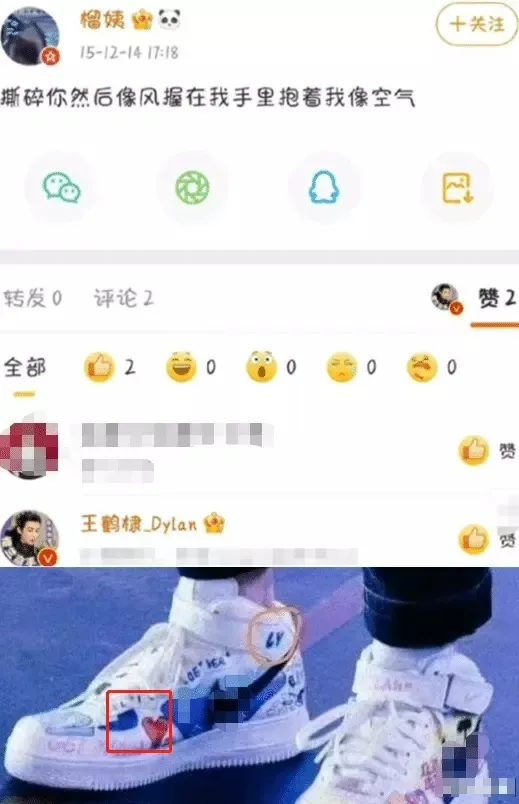 《蒼蘭訣》王鶴棣爆訂婚傳聞公司怒闢謠，女友大動作清空微博卻爆出兩人交往痕跡