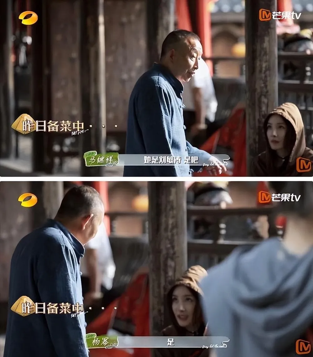 中國話題女王楊冪現身真人秀節目《花兒與少年4》，她在節目中竟三度被認錯，高EQ的她不但不生氣，還自嘲應對，巧妙化解尷尬，