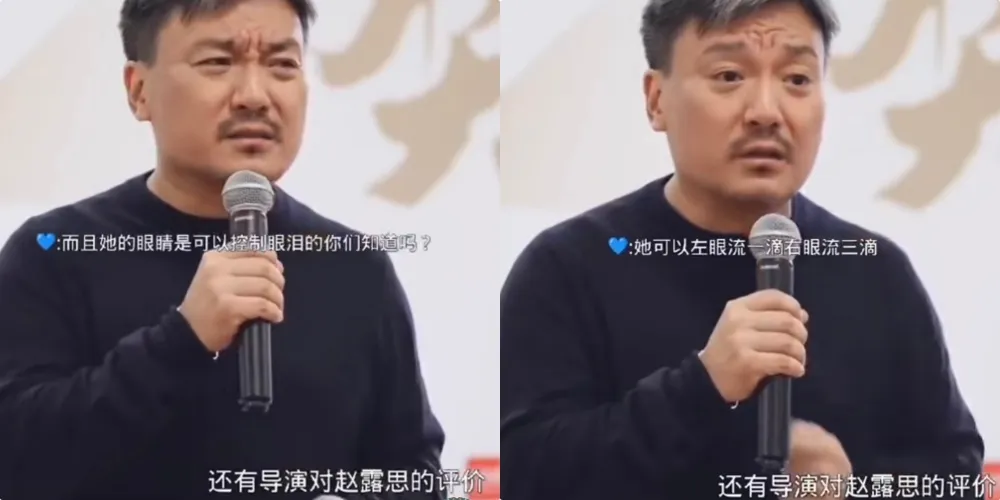 趙露思在《星漢燦爛·月升滄海》的演技深獲導演費振翔認可