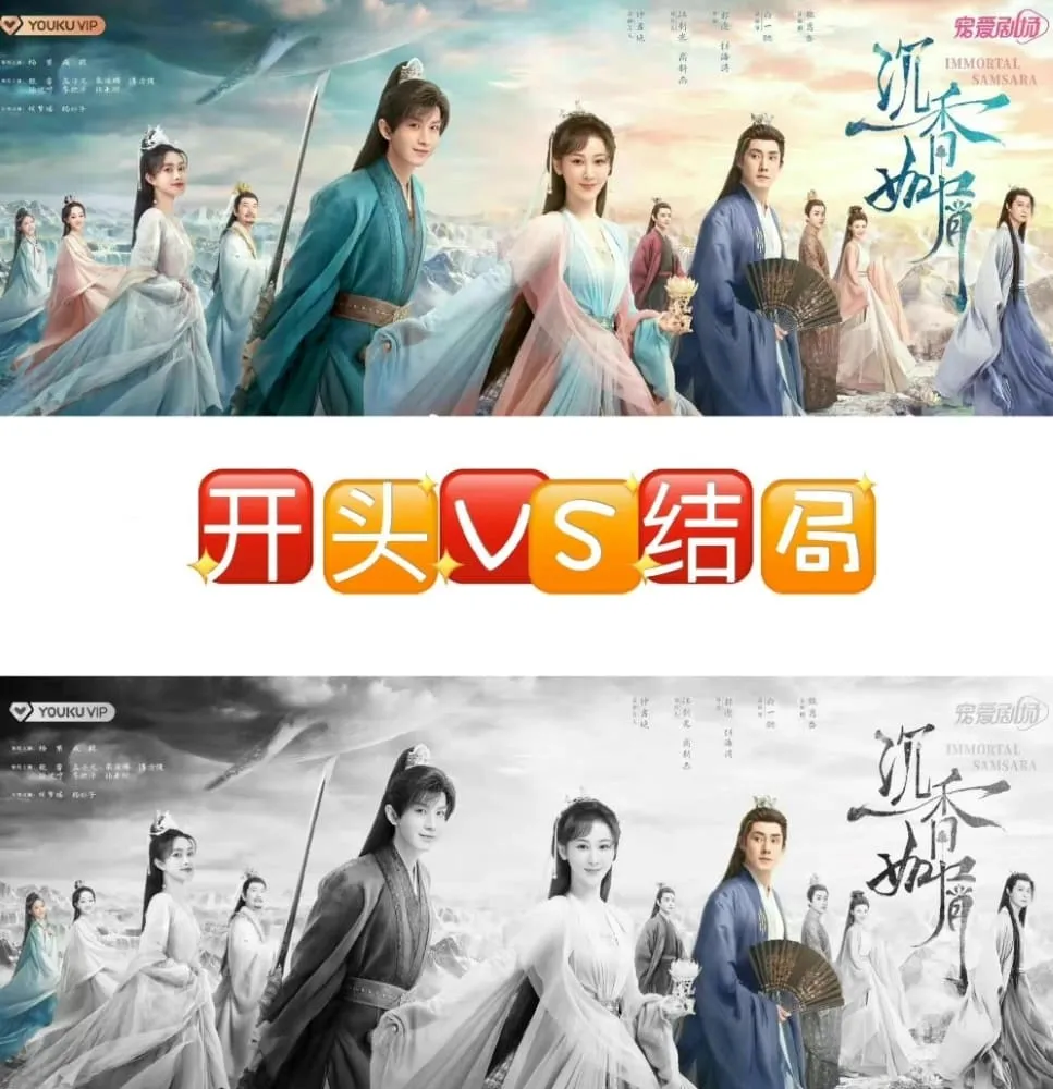 ドラマ「沉香如屑」「沉香重华」成毅、楊紫 宣伝直筆サインまとめ 専用ページ 楊紫、成毅《沉香重華》BE結局口碑慘澹卻狂賺20億打趴《蒼蘭訣