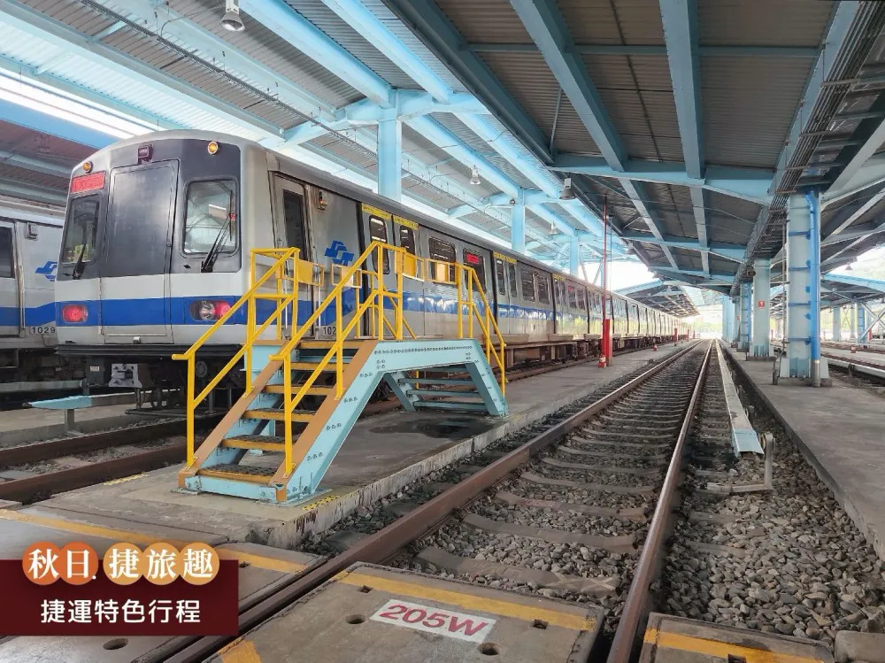 台北捷運