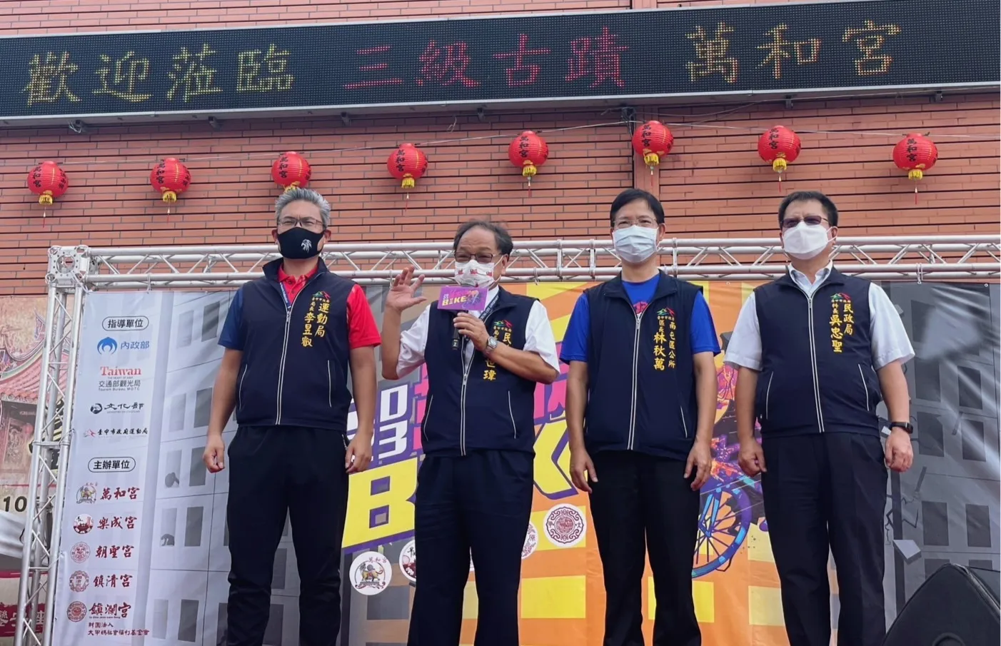 台中「2023萬眾騎BIKE」開放報名明年3月作夥逗陣騎-- 上報/ 焦點