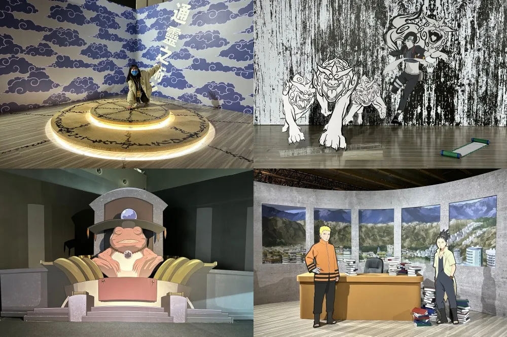 火影忍者 20 週年特展