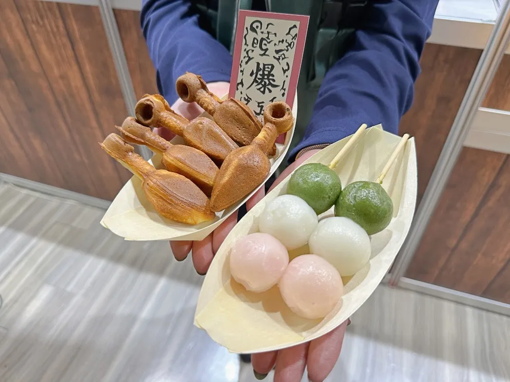 火影忍者 20 週年特展