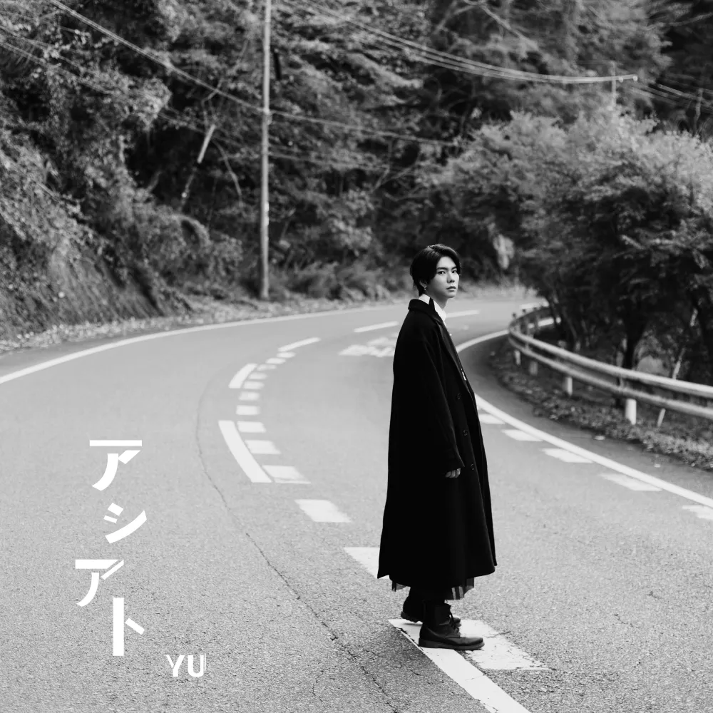 ゆきうさぎ様専用 楊洋 ヤン・ヤン 2026年 卓上カレンダー YU CALENDAR