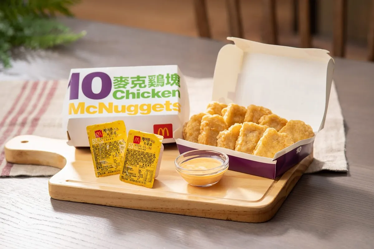 超夯買一送一要先筆記！麥當勞歡樂送「10NUG」優惠碼買一送一於即日起登場