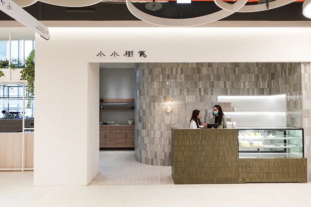 台北蔬食、素食餐廳「Top 10 推薦懶人包」No.3：小小樹食