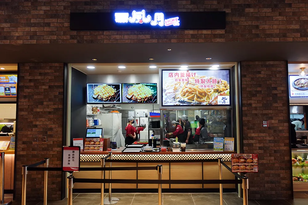 台中三井 Lalaport「北館」美食餐廳推薦：鶴橋風月 LIGHT（5F）
