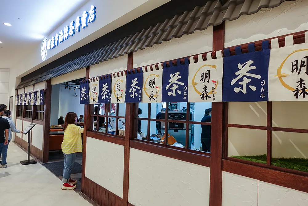 台中三井 Lalaport「北館」美食餐廳推薦：明森宇治抹茶（2F）