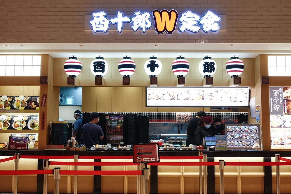 台中三井 Lalaport「北館」美食餐廳推薦：酉十郎 W 定食（5F）