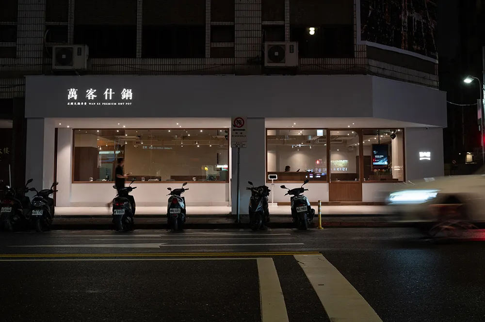 從台中起家的排隊火鍋名店「萬客什鍋」，自 2021 年首度北上插旗後，再度推出第二間門市！