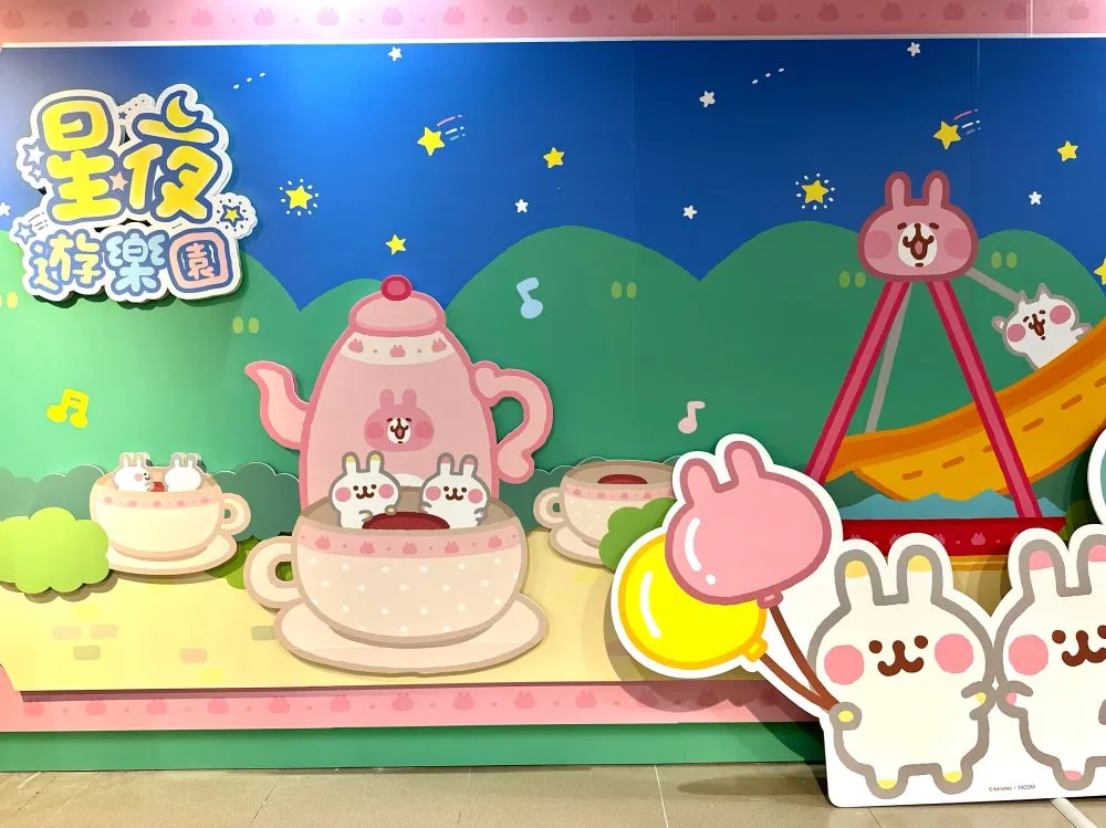 卡娜赫拉「星夜遊樂園快閃店」