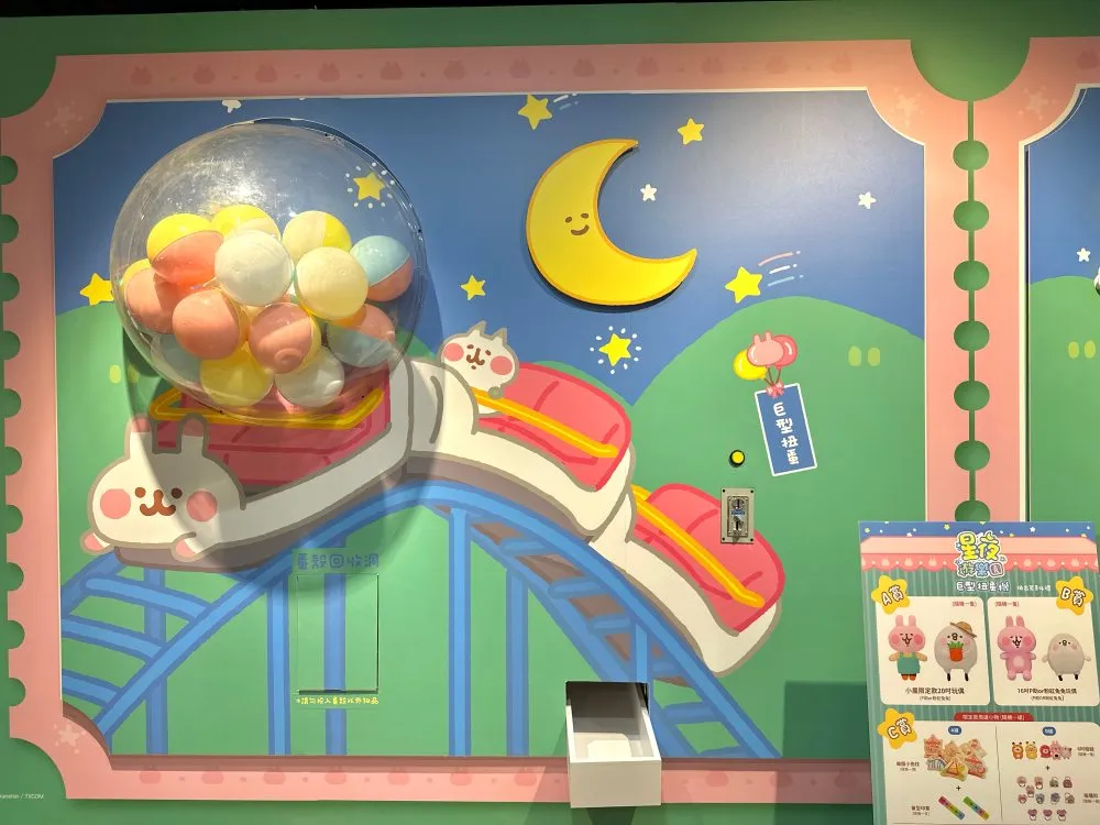 卡娜赫拉「星夜遊樂園快閃店」