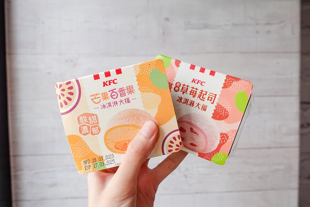 七大人氣品項買一送一！肯德基「開學季活動」宣布延長