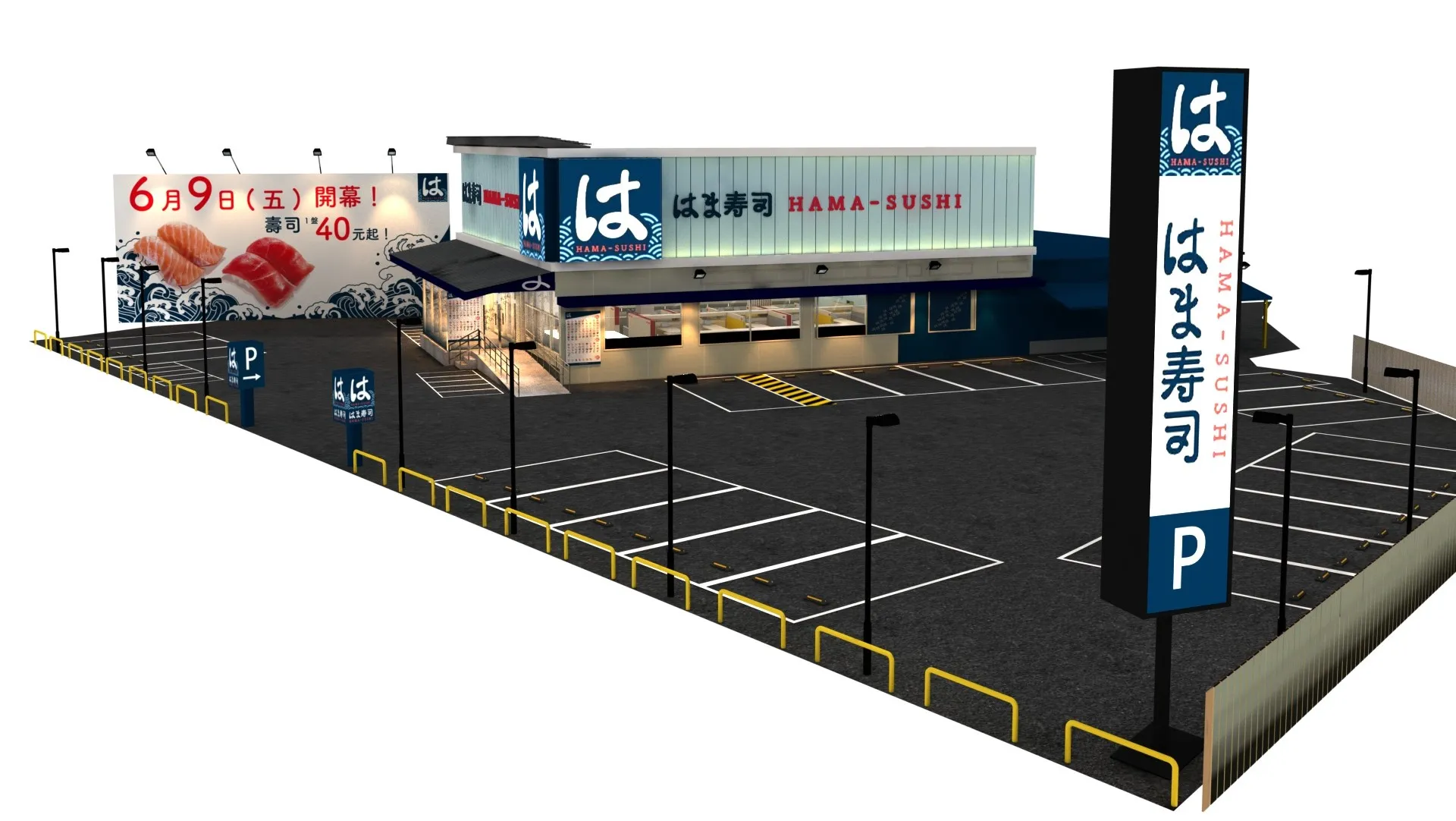 全台首間街邊店「HAMA 壽司」就在桃園楊梅！