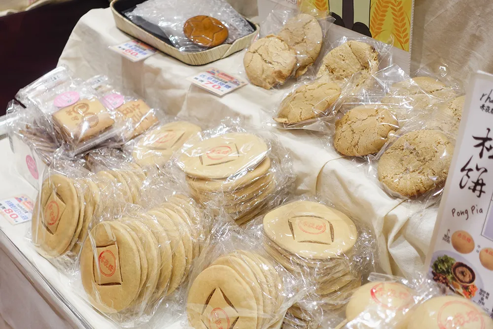 北台灣最大「SOGO 台南展」攤位推薦：赤崁糖