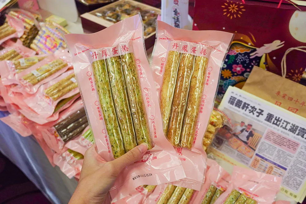 嘉義人氣伴手禮推薦：丹鳳蛋捲
