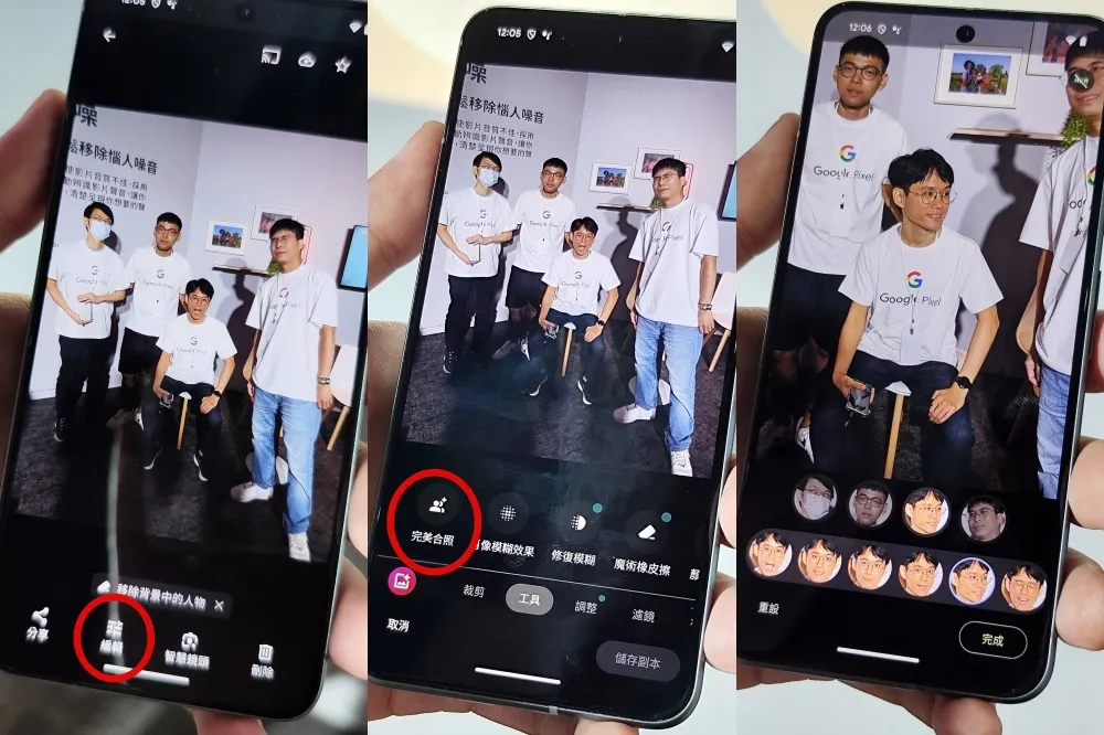 Google Pixel 8 系列完美合照