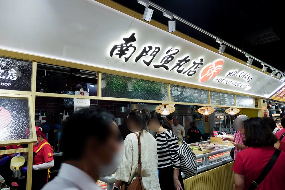 位在南門市場 BI 的「南門魚丸店」超人氣的手工蛋餃直接現場做給你看！