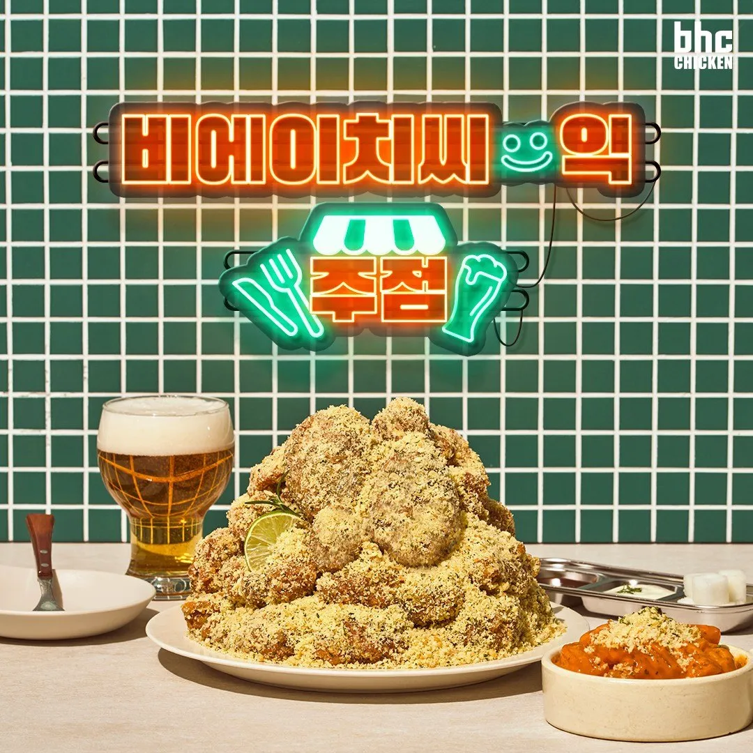 韓國炸雞始祖「BHC 炸雞」預計於明年第二季，將在大台北地區搶先開出第一家門市，而後整年度也打算在台灣地區共開出三間門市