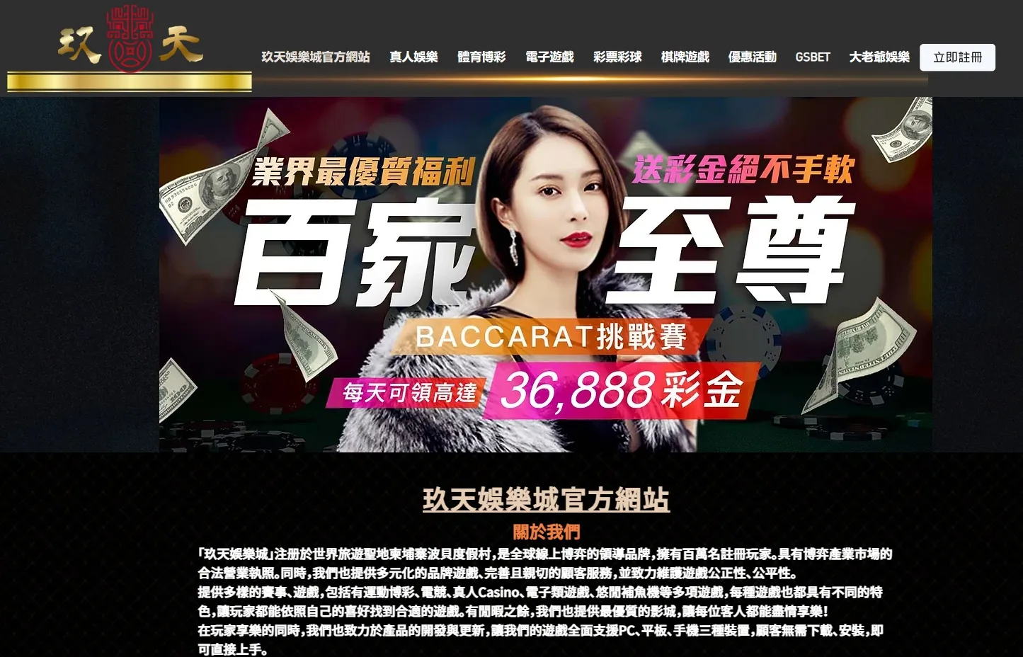 警破獲博弈網站3年入金8億主嫌落網哭窮喊賺不夠-- 上報/ 焦點