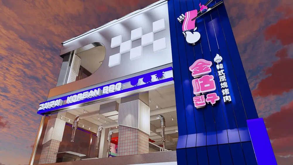 王品集團再度打造新品牌！王品韓式烤肉「金咕 친구」將於 12/22 登場