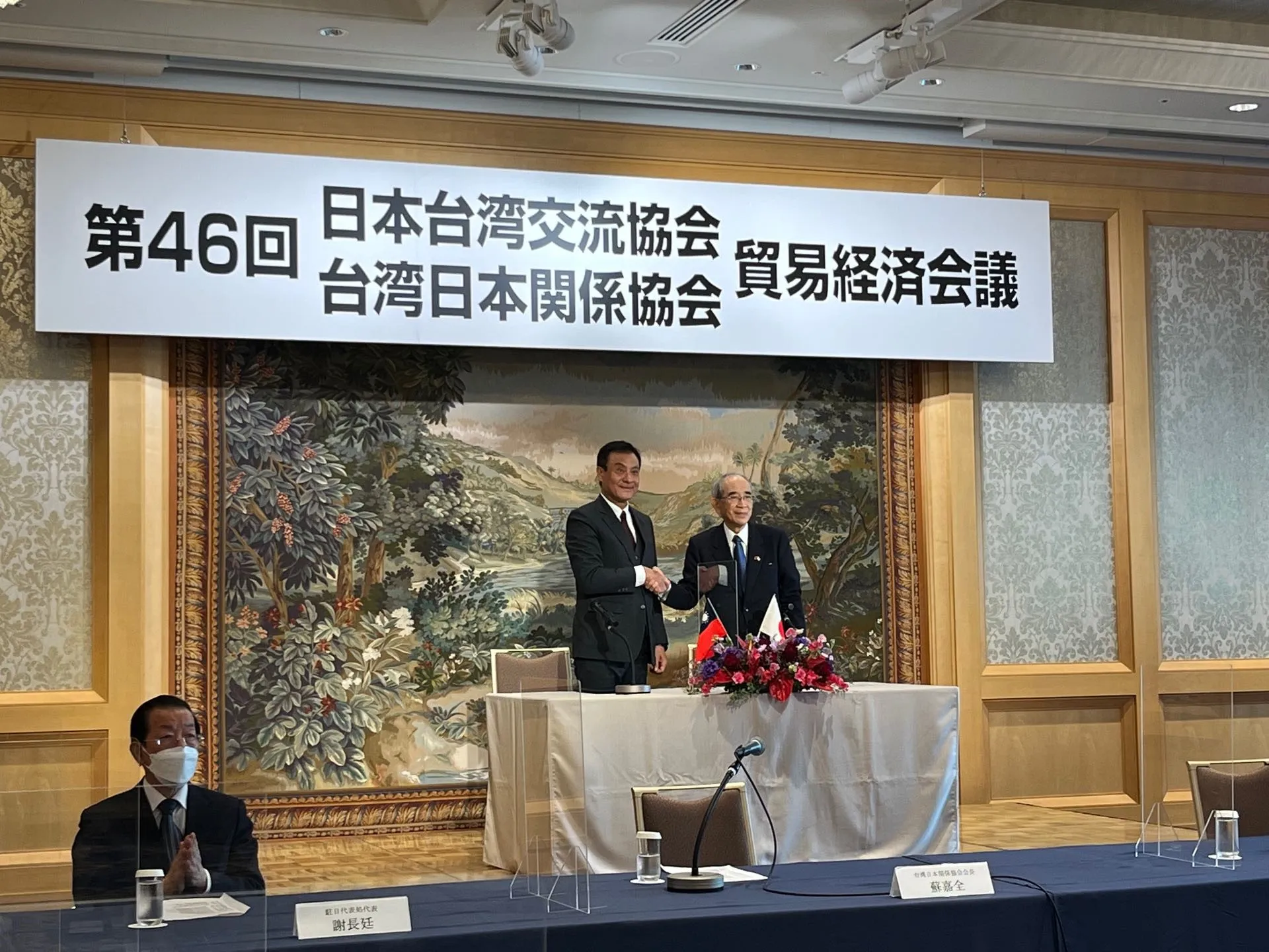 同日先後會見日交協代表及會長蔡英文再為加入CPTPP爭取支持-- 上報/ 調查