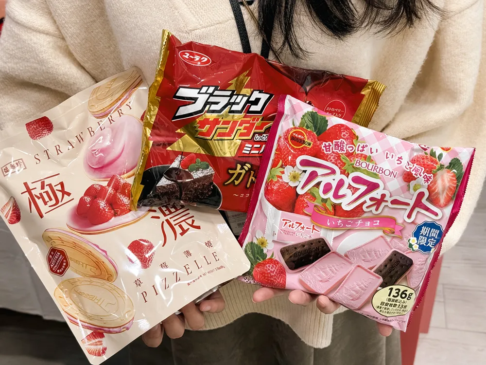 於草莓季期間 7-11 也將推出新品優惠，四大優惠一次筆記