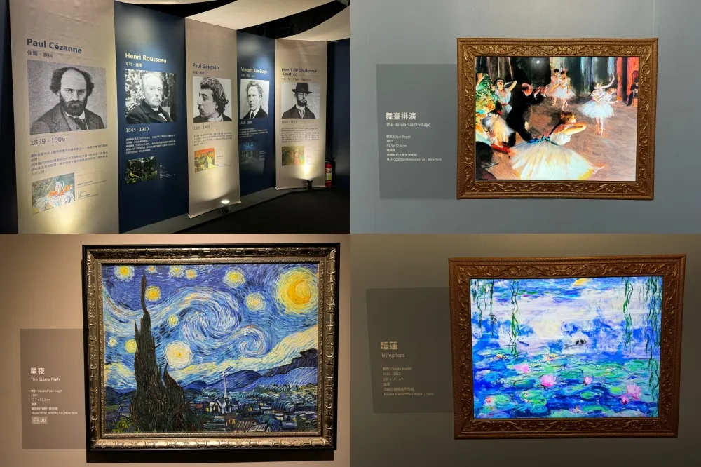 印象派 150 週年光影藝術展