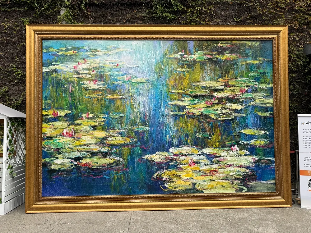 印象派 150 週年光影藝術展
