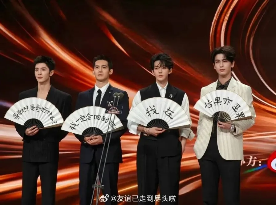 微博之夜】《長相思》鄧為同框王鶴棣、肖戰引暴動紅毯為景甜做「這件事