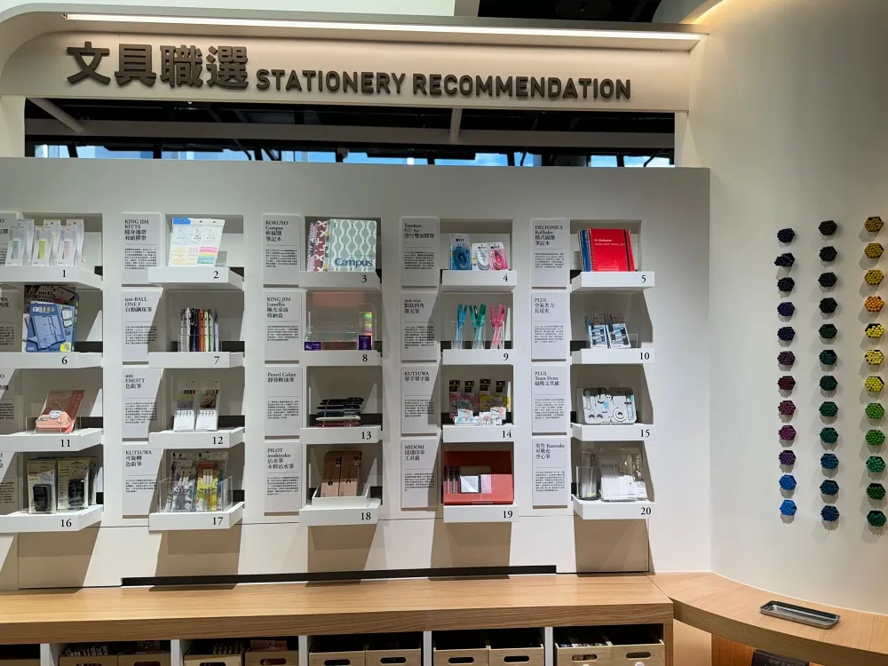 誠品生活松菸24小時書店