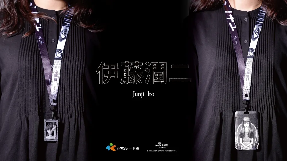 伊藤潤二富江一卡通開賣!嗶卡「富江分裂」雙眼發綠光超驚悚 -- 上報 / 生活