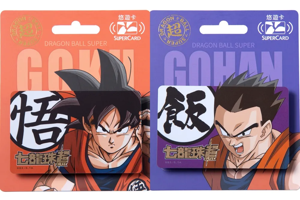 七龍珠超 Supercard 悠遊卡