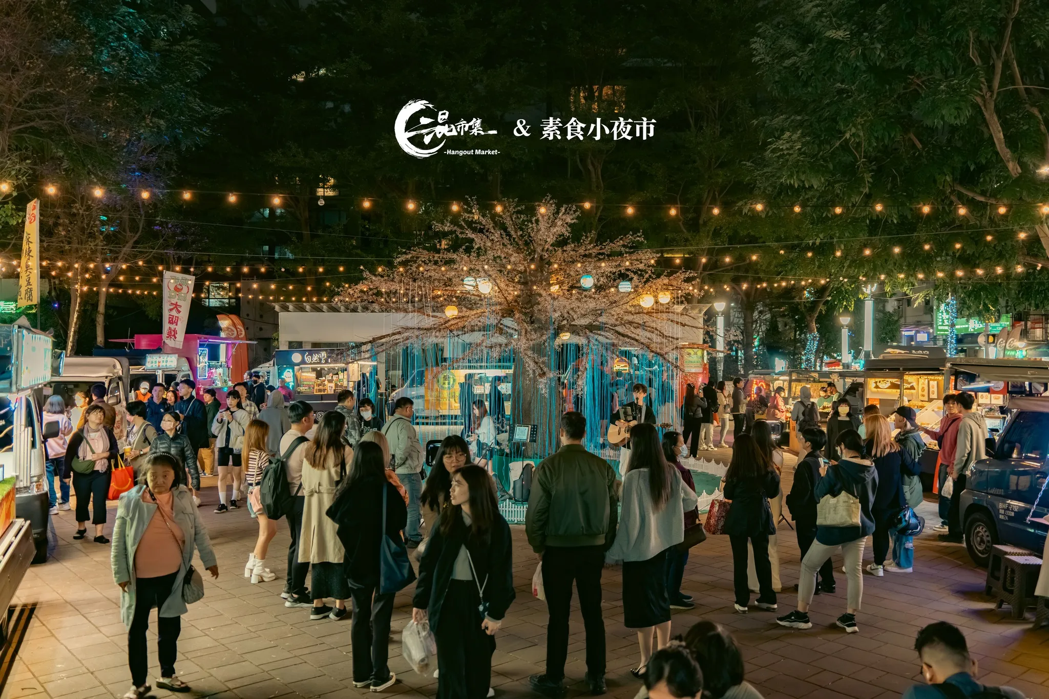 位於東區的混市集是個相當知名的質感市集，每個周末都吸引著許多人潮
