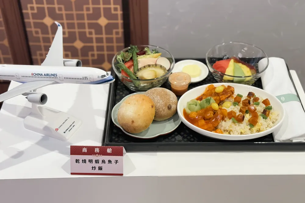 隨著航空業競爭日益激烈，華航宣布將於 4/1 起，與台北美福大飯店「米香餐廳」合作