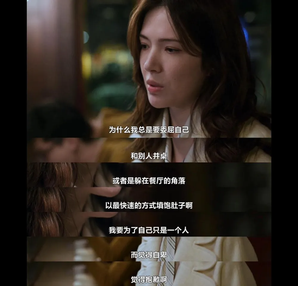 許瑋甯主演《不夠善良的我們》
