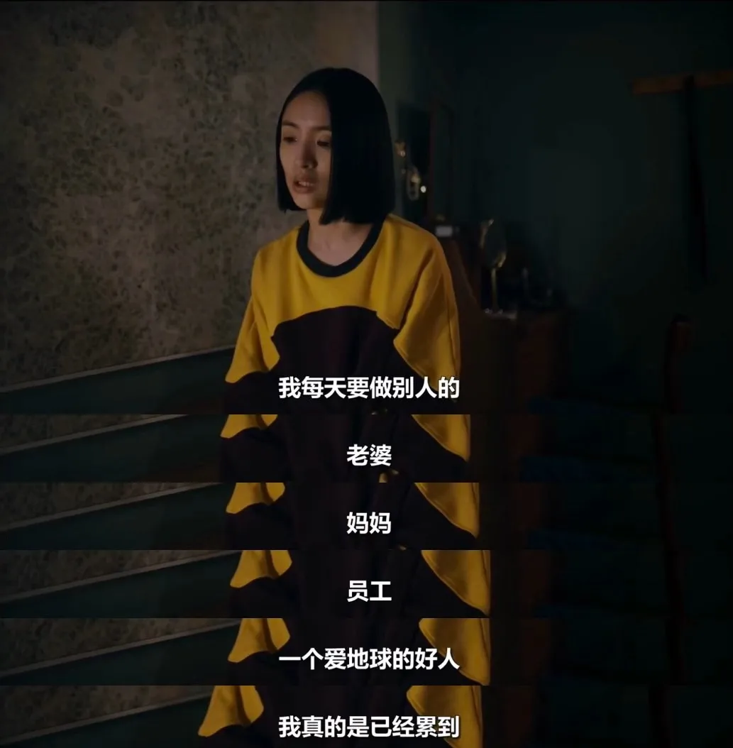 林依晨主演的《不夠善良的我們》