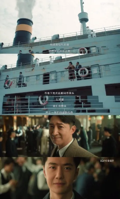 追風者