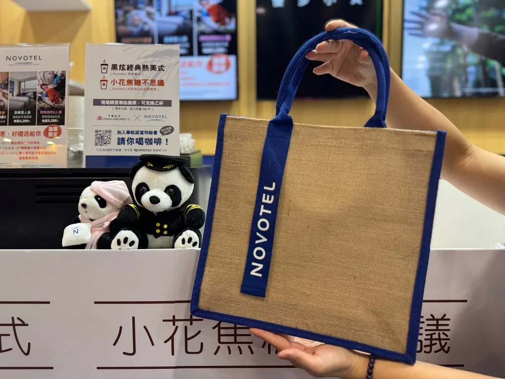華航富諾特酒店