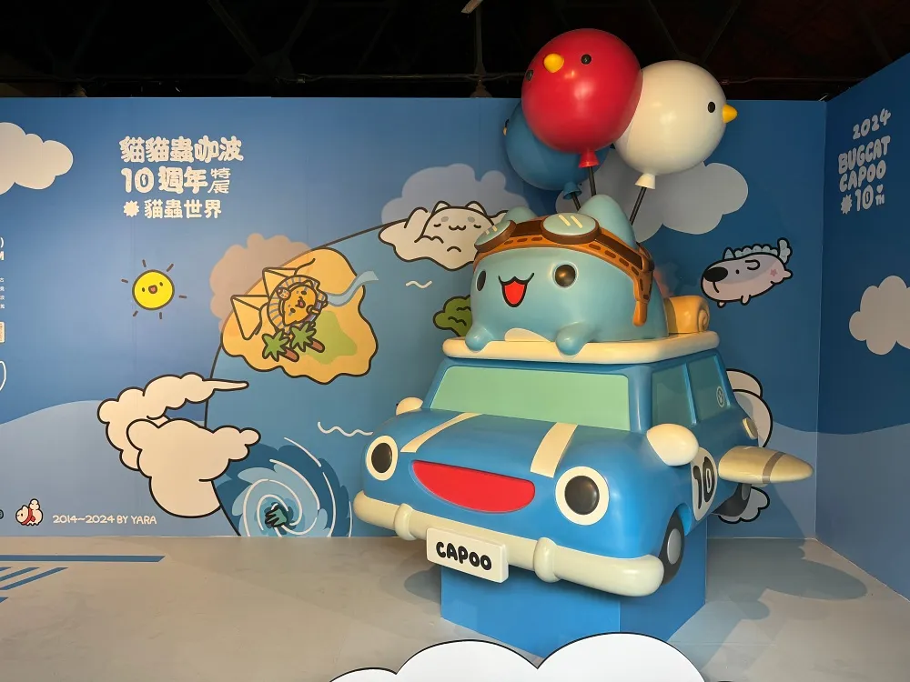 貓貓蟲咖波十週年