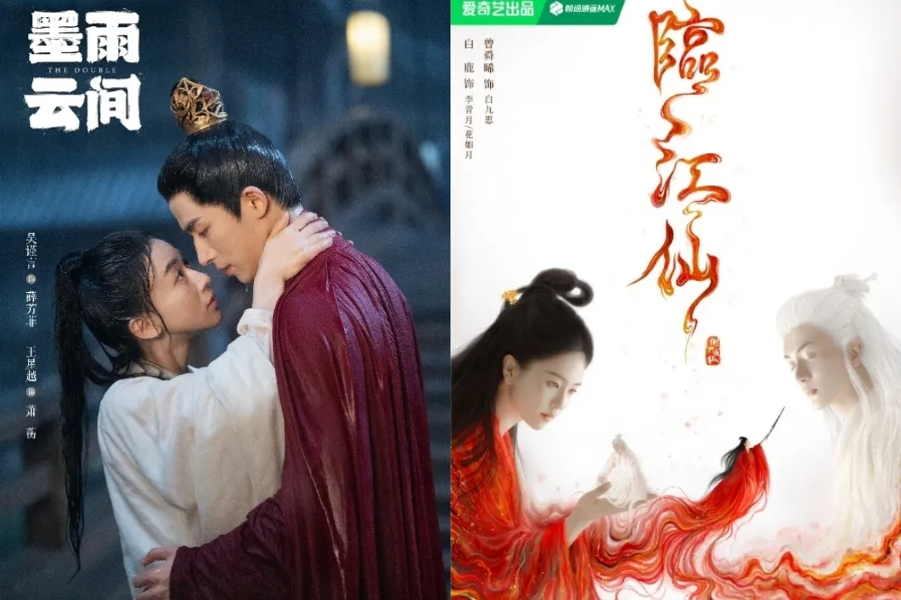 墨雨雲間臨江仙