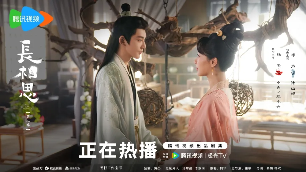楊紫鄧為