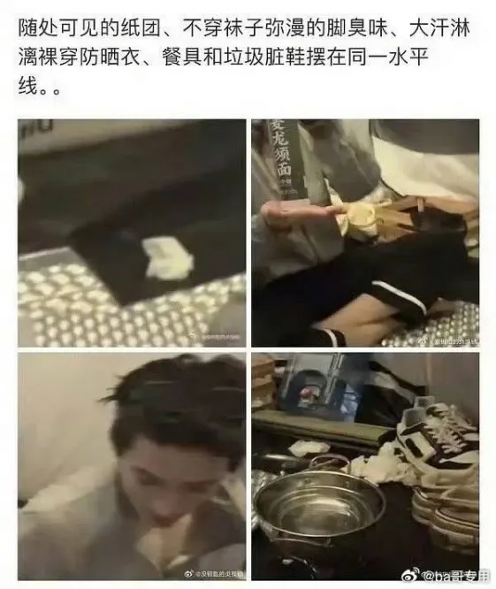 王星越