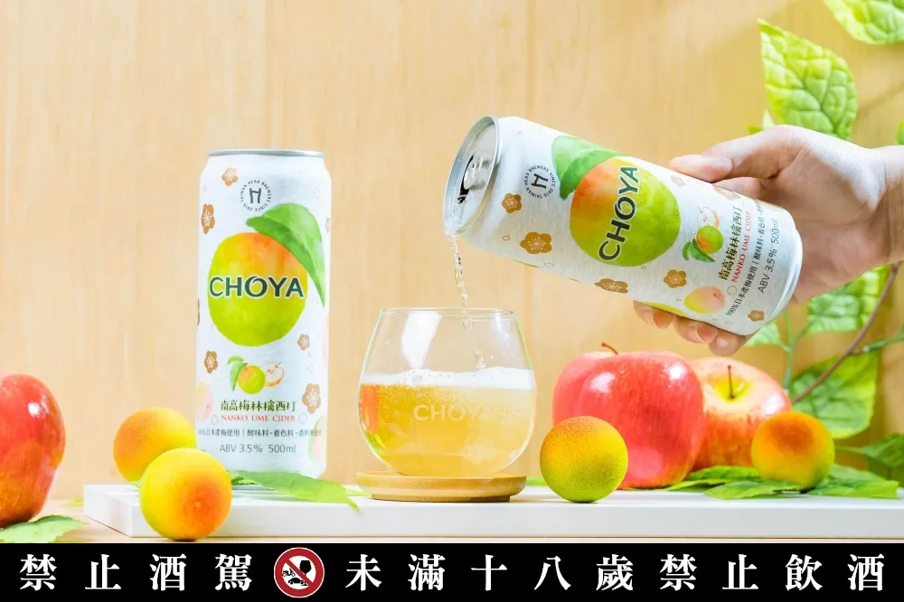 新品★煎茶　黒茶筒こぼれ梅　菁坡 梅酒迷必喝！CHOYA 兩款聯名新品「冰梅酒拿鐵」、「南高梅林檎西打