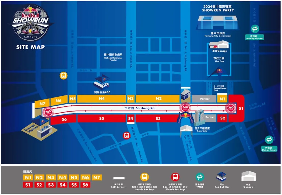Red Bull Showrun Taichung 賽道地圖